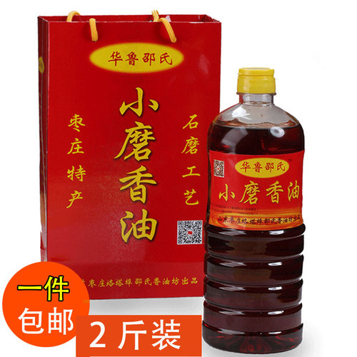 香油纯麻油小磨香油0添加1000ML