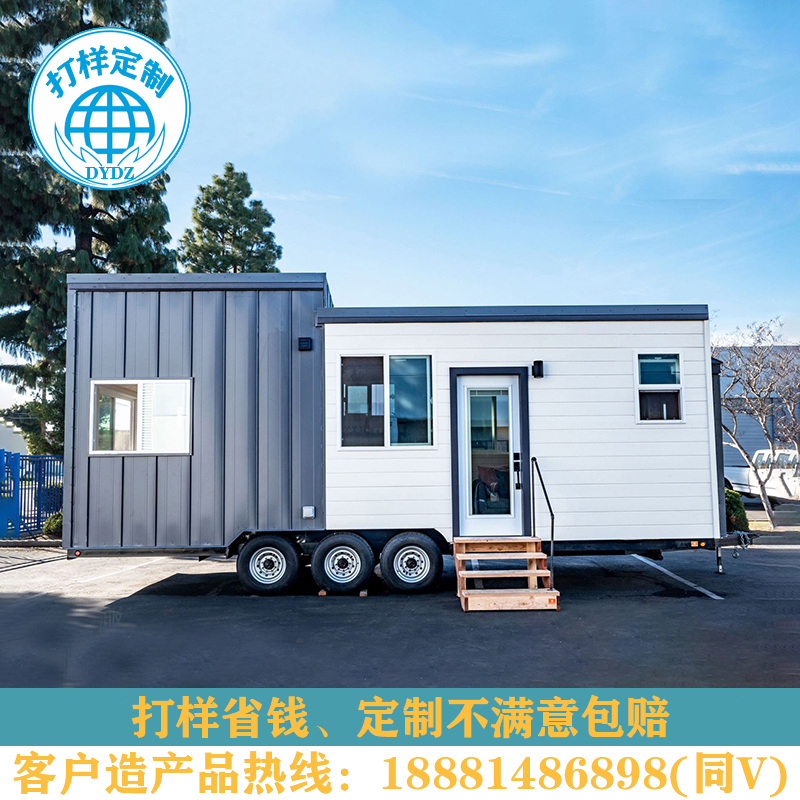 tiny house移动集成营地移动房露营房车临街创意网红度假民宿房屋