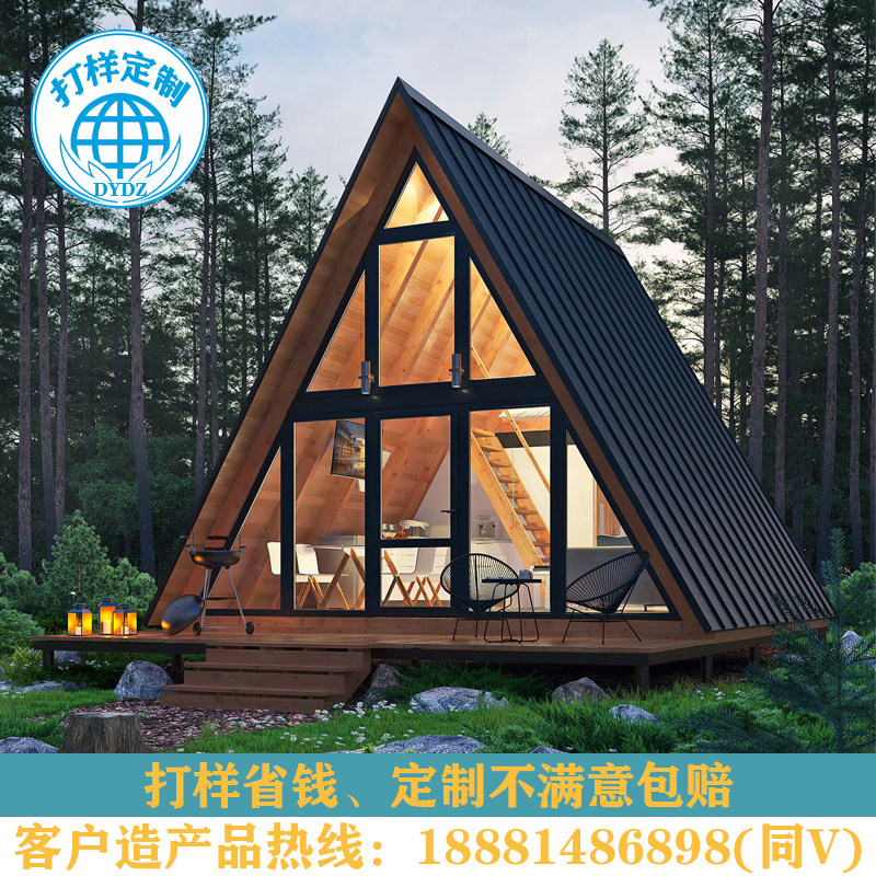 三角形度假小木屋景区防腐木民宿定制文旅小木屋酒店集成建筑房屋