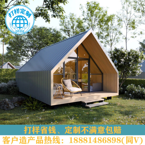 三角小木屋景区民宿移动房屋网红营地露营模块化房屋景点房屋定制