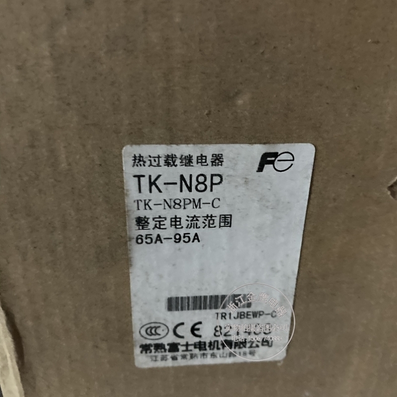【议价】富士热过载继电器 TK-N8P TK-N8PM-C 65-95A 议价