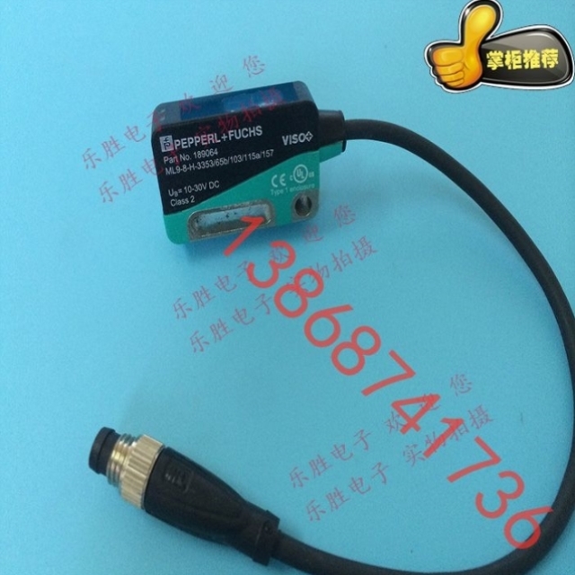 【议价】限时低价正品 P+F倍加福ML9-8-H-3353/65B/103/115A/157