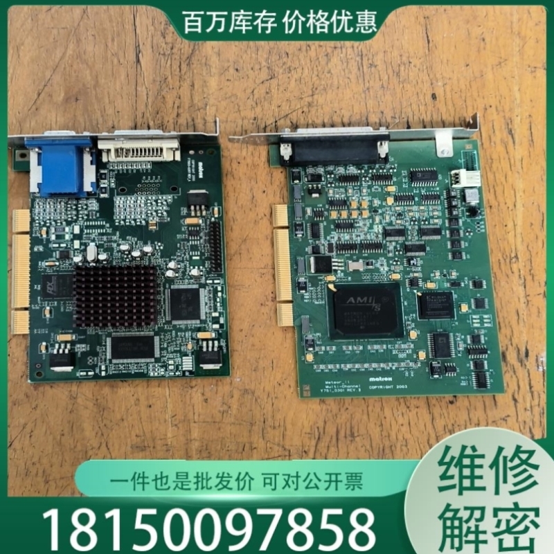 【议价】【胜博工控】MATXG45FMVP32DB工业卡板一张MET议价