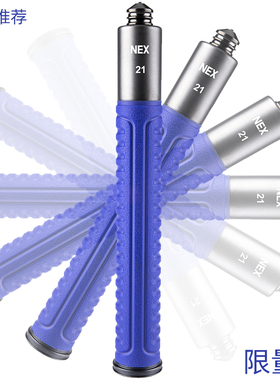 纳丽德NEX蓝色限量版机械棍21英寸重机DLC镀层合法防身武器好甩棍