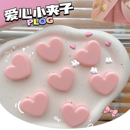 ins风粉色奶油少女风花束夹子鲜花爱心装饰卡片夹手工diy花艺材料