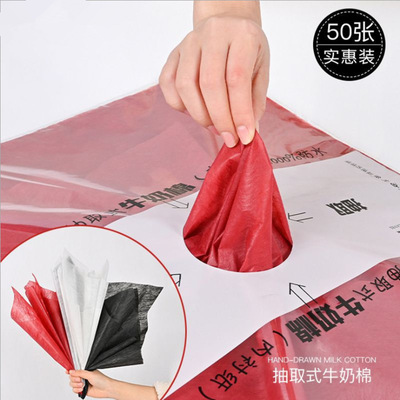 抽取式牛奶棉纸鲜花包装纸防水内衬纸包花纸纯色包装材料绵纸花艺