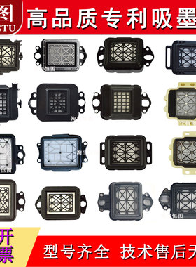 户内外五代/3200墨垫压电写真机墨垫XP600吸墨弱溶剂压电机墨垫