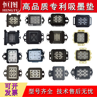 户内外五代 3200墨垫压电写真机墨垫XP600吸墨弱溶剂压电机墨垫