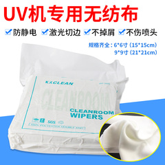 UV phẳng máy in phun sạch vải lau vòi phun đầu máy in phun máy in phun 6-inch vải không dệt