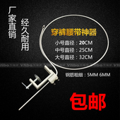 腰绳神器 头绳 服装 子绳 穿松紧带工具 头工具 穿裤