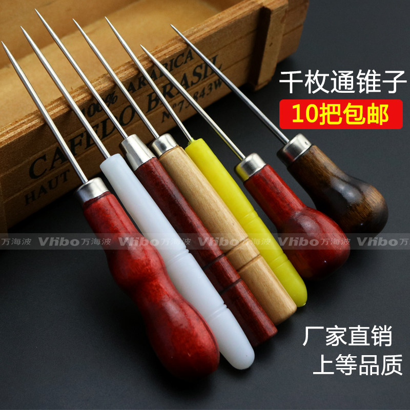 锥子千枚通上鞋锥针 葫芦型锥子大头鞋锥DIY手工修皮革纳鞋底工具|ruв категории домашний ткань, швейная diy материалов, инструментов и готовой продукции, шило - от Buy2taobao.com для оказания профессиональной услуги покупки агента Taobao