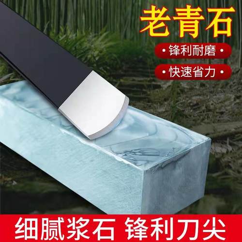 锐和牌5000目天然细腻磨刀石浆石家用菜刀剪刀修脚刀精磨油石 - 封面