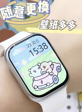 华强北s10手表watch新款顶配版9ultra3智能苹i21蜂窝运动初高中果