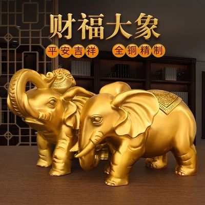 纯铜大象摆件一对吉祥如意铜象大号福象客厅桌面装饰家居乔迁礼品