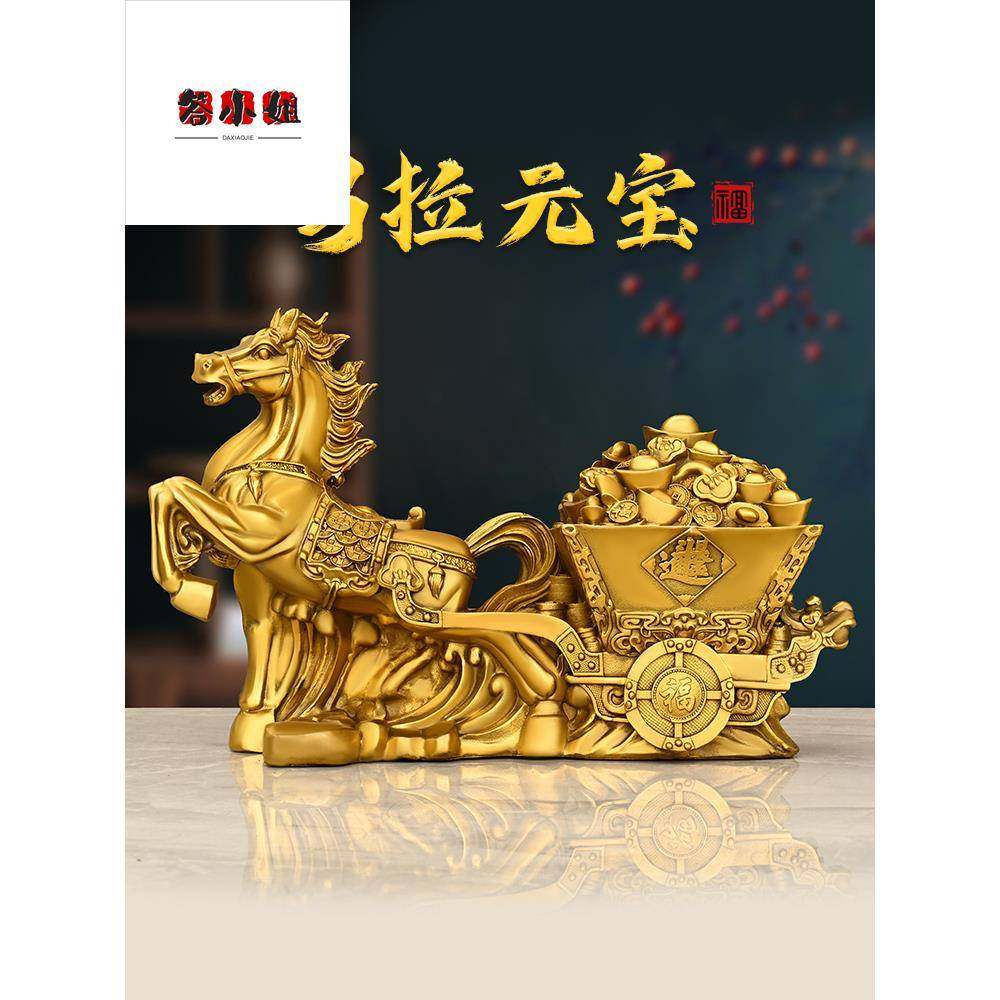 铜马上有钱马拉元宝黄铜摆件家居玄关客厅电视柜书店铺收银台摆放,家居饰品,装饰摆件,淘宝优惠券,粉丝福利购,淘宝优惠卷