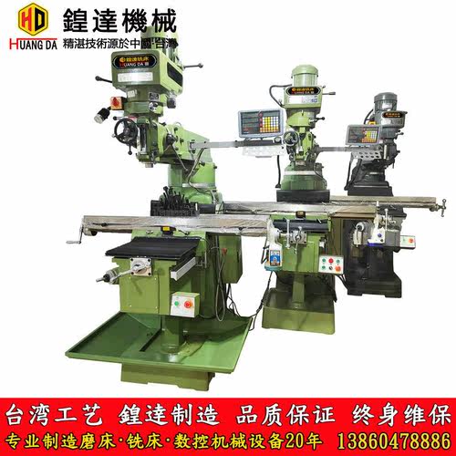 锽达精密炮塔铣床5TN摇臂锣床4号
