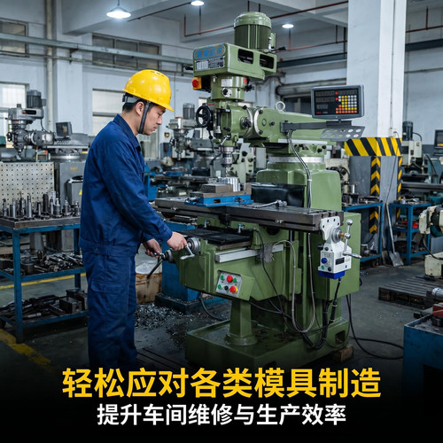 锽达炮塔铣床4/5/6号数控摇臂铣