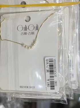 古丽古丽通体纯银珍珠项链气质百搭时尚简约锁骨链女ins网红爆款