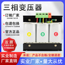 208V干式 575V 隔离800V变400V 380V变220V转200V 三相变压器415V