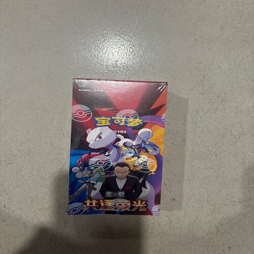 宝可梦皮卡丘朱紫宝石包第五弹