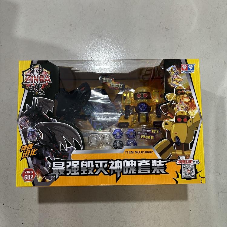 奥迪双钻变形弹跳小玩具迷你对战