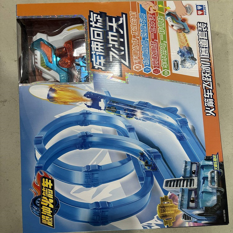 奥迪双钻爆冲火箭车弛小飞飞跃冰川赛道套装发射枪惯性轨道车玩具