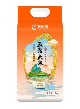 顺丰25年新米 畈小厨五常大米5kg×2袋 民乐乡稻花香2号GB/T19266