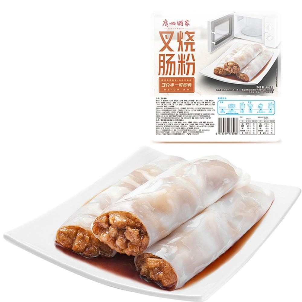 广州酒家叉烧肠粉185g×10份 广式早点肠粉牛肉猪肉虾仁肠粉顺丰,粮油调味/速食/干货/烘焙,包点,淘宝优惠券,粉丝福利购,淘宝优惠卷