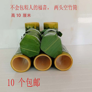 做竹筒粽子的模具两头空家用商用摆地摊端午节包粽子神器竹筒饭