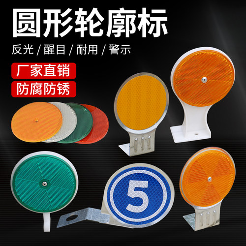 路鑫安轮廓标自产自销