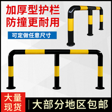 M型防撞护栏加油站防撞柱钢管挡车器道路隔离栏U型停车位挡车器