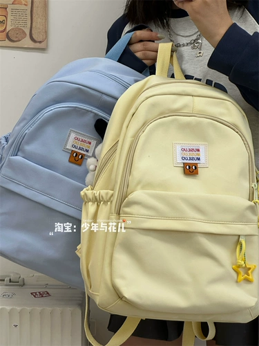 Сливочный японский брендовый ранец, рюкзак, широкая цветовая палитра, подходит для студента, для средней школы