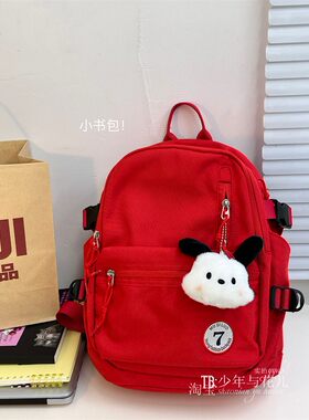 小书包简约百搭大学生双肩包