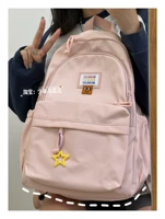 Розовая коллекция Получите случайное цветовое украшение звезда