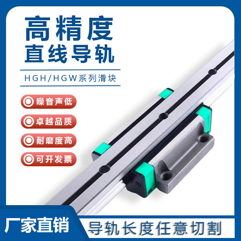 替换上银量大价低高质量