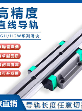 替换上银量大价低高质量