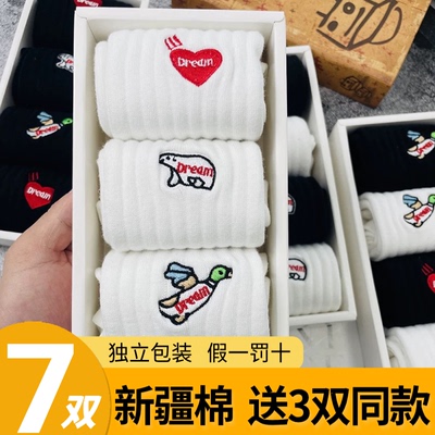 【送3双刺绣同款】春夏纯棉袜子