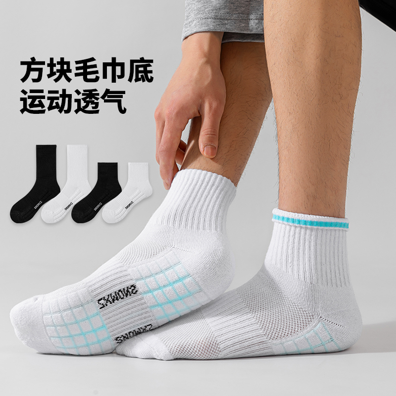 【10A抗菌】铠甲加厚毛巾底冬款