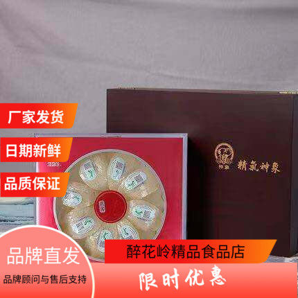 神象特等干燕窝礼盒50克金丝燕马来西亚孕妇滋补溯源码上海医药