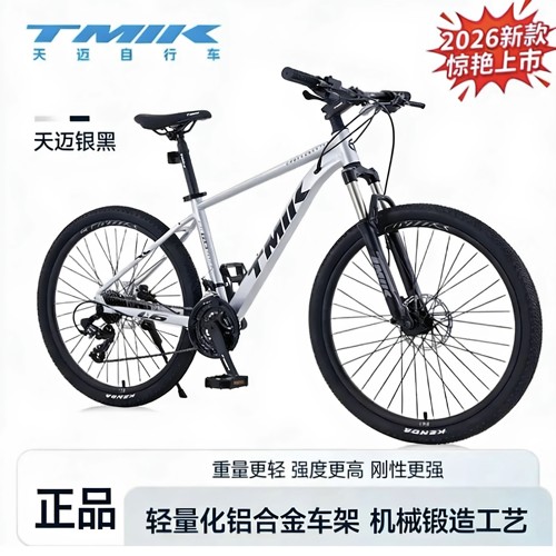 天迈TMIK理想理享L6油刹减震山地自行车男士女士山地车自行车学生