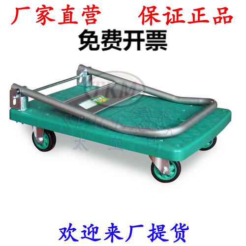 300公斤连卡德US系列环保单层折叠推车轻便推货车搬运车LH系列 - 封面