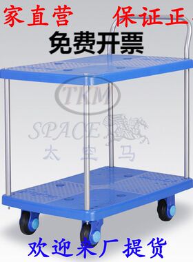 150KG两层单扶手超轻便静音手推车平板车蓝黑灰色工具车PLA150-T2