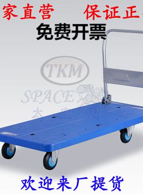 连和400公斤 单层折叠静音手推车大号平板车载重拉车 PLA400Y-DX