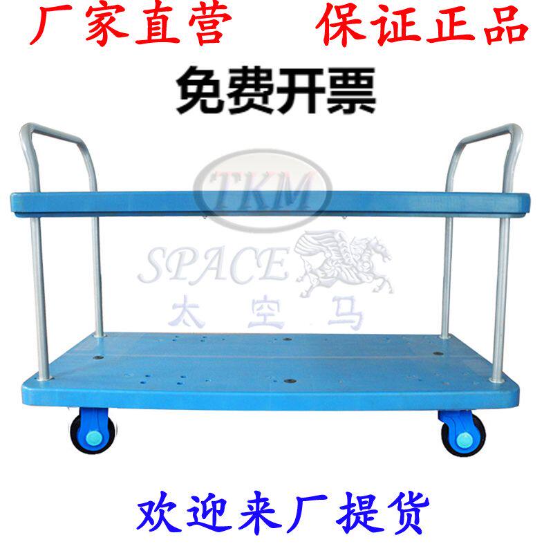 双扶手双层静音平板车
