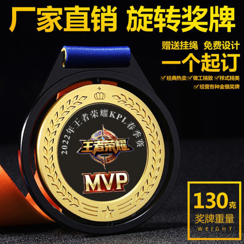 奖牌金属定做王者荣耀英雄联盟cf