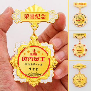优秀员工勋章定制先进个人颁奖荣誉徽章企业表彰金属胸章奖章定做