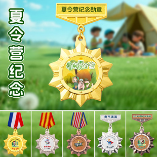 小勇士奖章定做定制胸章学生儿童勇气勋章幼儿园运动会勇敢者徽章