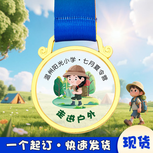 儿童亚克力奖牌定制幼儿园亲子运动会徒步奖章勇敢达人小勇士徽章