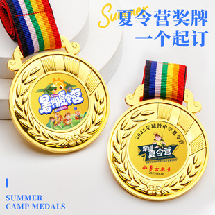 儿童麦穗奖牌定制定做幼儿园亲子运动会纪念牌小学生阅读之星勋章