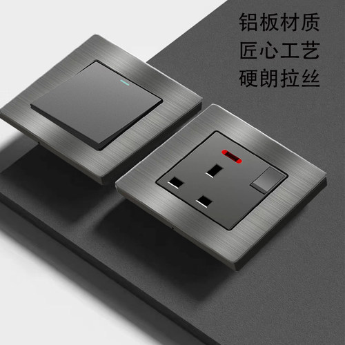 13A英式电制插座灯制开关面板灰